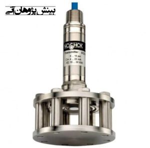 فرستنده سطح غوطه وری محافظت شده در قفس